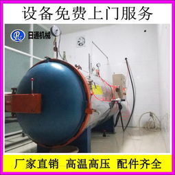 重慶病死豬處理設備 電加熱濕化機 源頭工廠直接銷售價格優(yōu)惠