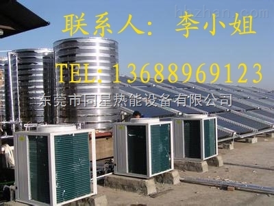 TX221熱水器150*180-東莞萬江工廠宿舍中央熱水器太陽能熱水器,東莞太陽能熱水器,空氣能熱水器-東莞市同星熱能設備